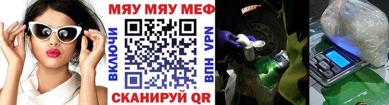 Конопля Троицк