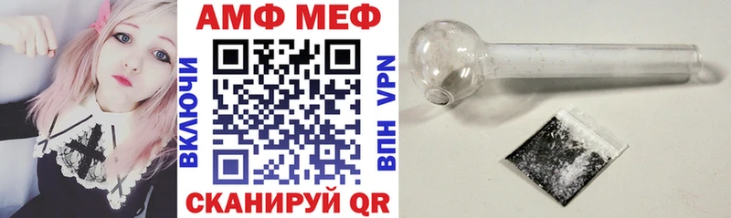 Амфетамин VHQ Троицк