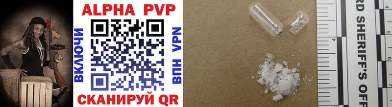 A PVP VHQ Троицк