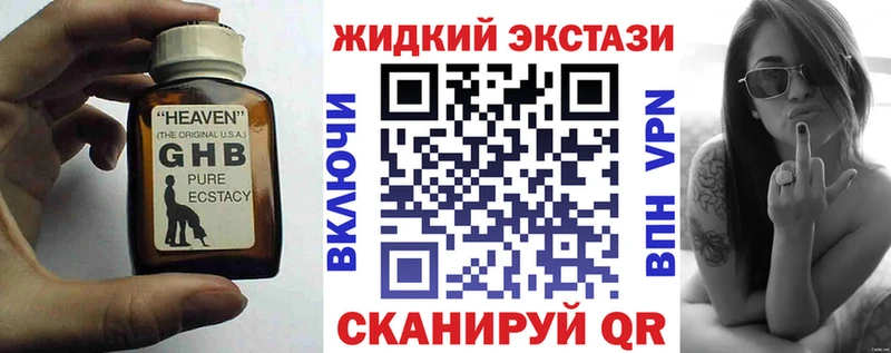 БУТИРАТ 1.4BDO  закладка  ссылка на мегу ONION  Троицк 