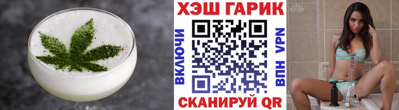 shop официальный сайт Троицк Cannafood марихуана