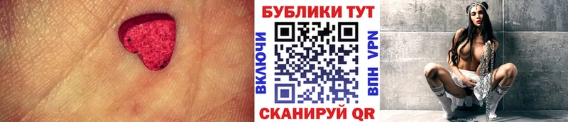 ЭКСТАЗИ Philipp Plein  где можно купить   Троицк 