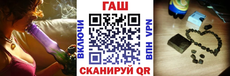 omg как войти  Троицк  ГАШИШ AMNESIA HAZE  купить закладку 