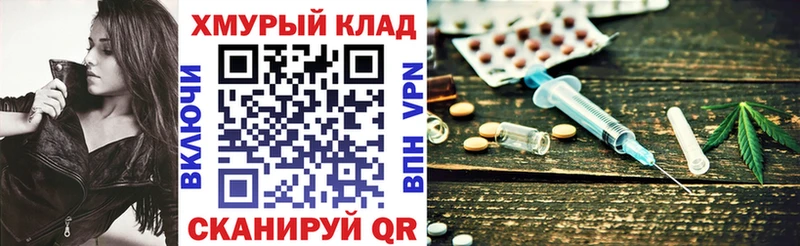 ГЕРОИН гречка  Троицк 