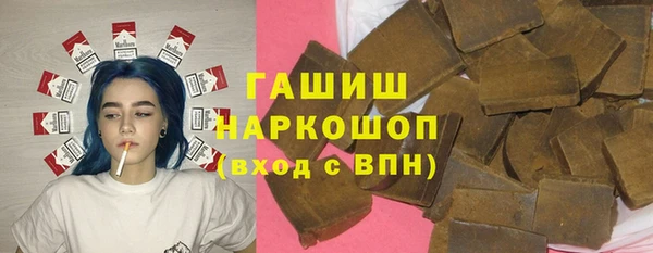 каннабис Абаза