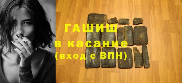 каннабис Абаза