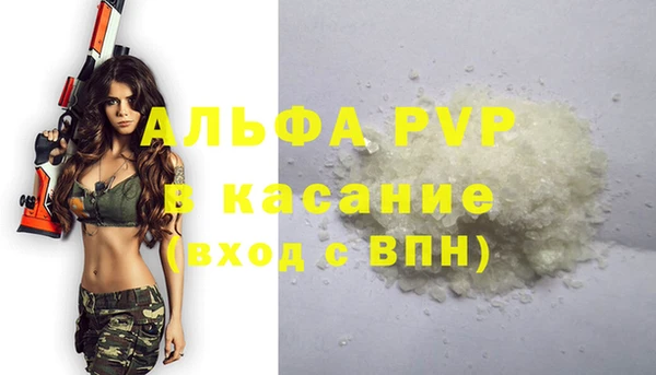 каннабис Абаза