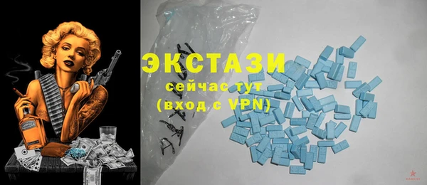 молекула духа Абдулино