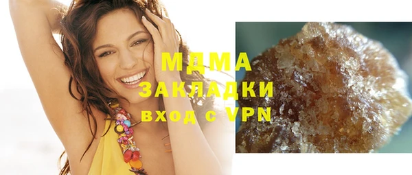 эйфоретик Елабуга