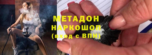 героин Абинск