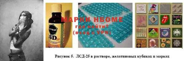 молекула духа Абдулино