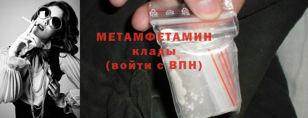 молекула духа Абдулино
