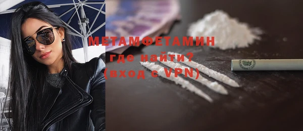 молекула духа Абдулино