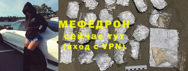молекула духа Абдулино