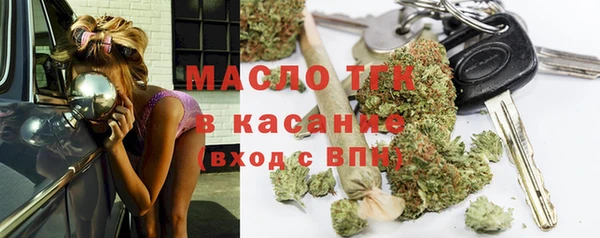 молекула духа Абдулино