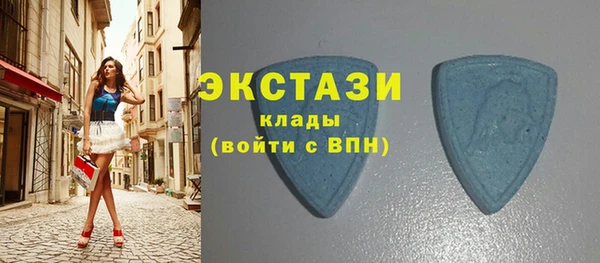 молекула духа Абдулино