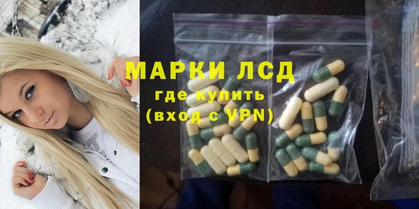 бутират Ельня