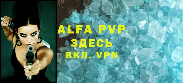 молекула духа Абдулино