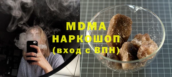 героин Абинск