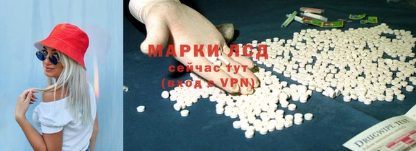 героин Абинск