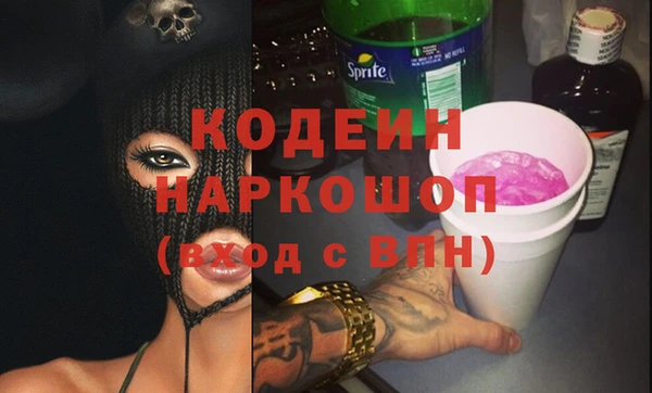 молекула духа Абдулино