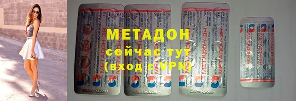 героин Абинск