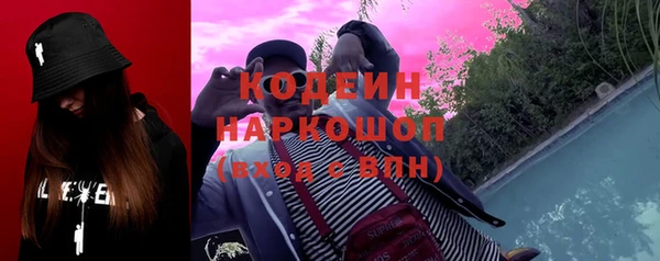 героин Абинск