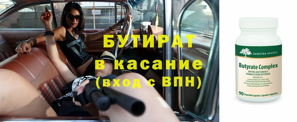 молекула духа Абдулино