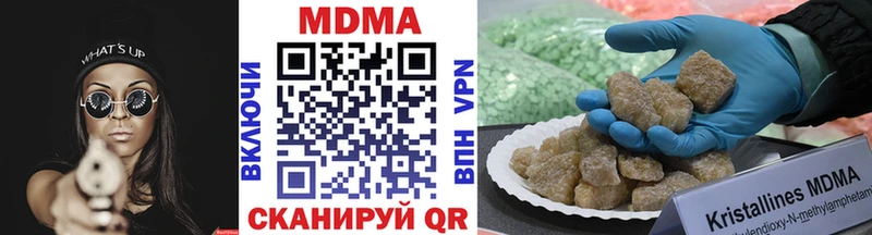 МДМА Molly Троицк