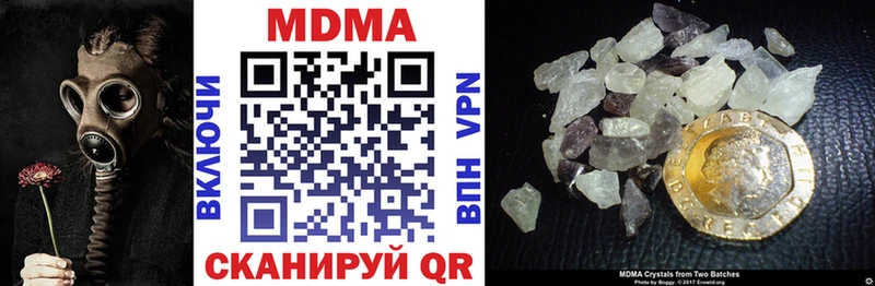 купить   hydra ссылка  MDMA VHQ  Троицк 