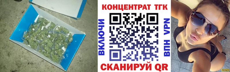 Дистиллят ТГК гашишное масло  hydra зеркало  Троицк  что такое наркотик 
