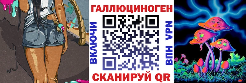 Галлюциногенные грибы прущие грибы  Троицк 