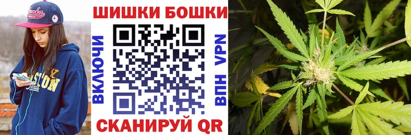 Бошки марихуана VHQ  ссылка на мегу   Троицк  дарнет шоп 
